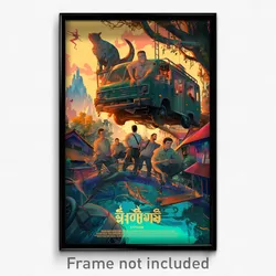 Thai Movie Poster - Prestigious Slum (Thailand Psychedelic Art Retro Film Print)
