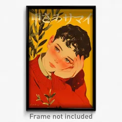 German Movie Poster - Boy Feeling Contentment, Posh Red Sweater (Art Print)