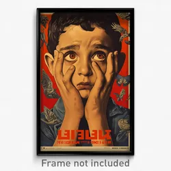 Hebrew Movie Poster - Boy Feeling Worried, Illustrious Dress Shirt (Art Print)