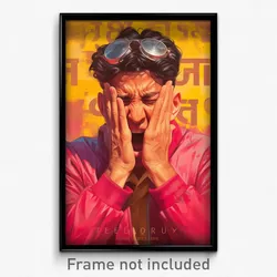 Bollywood Movie Poster - Boy Feeling Yawning, Violet Pink Leotard (Art Print)