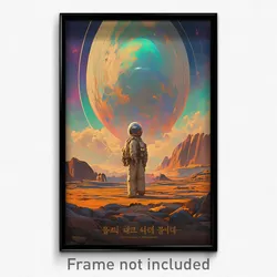 Korean Movie Poster - Distant Mars (Korea Psychedelic Art Retro Film Print)