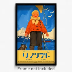 Icelandic Movie Poster - Boy Feeling Cheerfulness, Animated Loose Bowtie (Print)