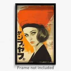 Hebrew Movie Poster - Girl Feeling Disappointment, Flamboyant Headpiece (Print)