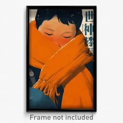 Chinese Movie Poster - Boy Feeling Humiliation, Grimy Orange Scarf (Art Print)