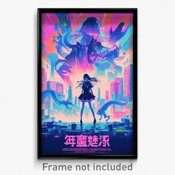 Chinese Movie Poster - Smooth Library (China Psychedelic Art Retro Film Print)