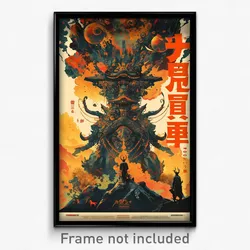 Chinese Movie Poster - Brilliant Desert (China Psychedelic Art Retro Film Print)
