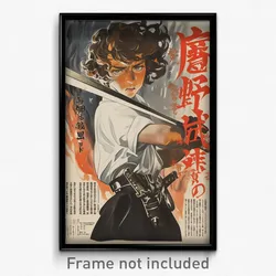 Japanese Movie Poster - Boy Feeling Grumpiness, Studious Shoulder Armor (Print)