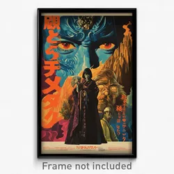 Japanese Movie Poster - Valuable Gable (Japan Psychedelic Art Retro Film Print)