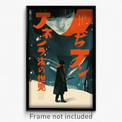 Japanese Movie Poster - Girl Feeling Overwhelmed, Black Red Coat (Art Print)