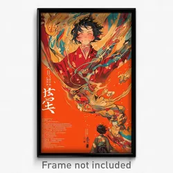 Chinese Movie Poster - Boy Feeling Miserable, Creative Red Hakama (Art Print)