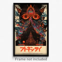 Indonesian Movie Poster - Bright Nebula (Indonesia Retro Film Art Print)