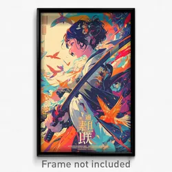 Chinese Movie Poster - Flickering Nebula (China Retro Film Art Print)