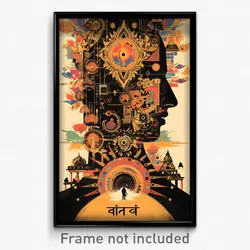 Bollywood Movie Poster - Flamboyant Chamber (India Retro Hindi Film Art Print)
