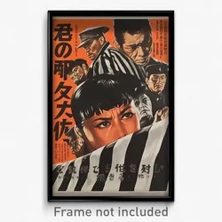 Japanese Movie Poster - Woman Feeling Intrigued, Genuine Prison Clothes (Print)