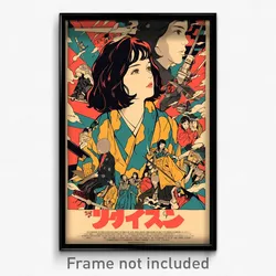 Japanese Movie Poster - Made Up Coast (Japan Psychedelic Art Retro Film Print)