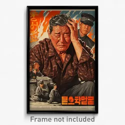 Korean Movie Poster - Man Feeling Brooding, Brown Patterned Clothing (Art Print)