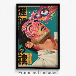 Japanese Movie Poster - Man Feeling Dismay, Realistic White Bodysuit (Art Print)