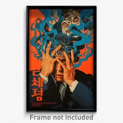 Korean Movie Poster - Brisk Turn (Korea Psychedelic Trippy Art Retro Film Print)