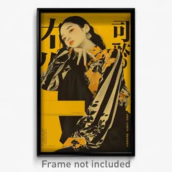 Chinese Movie Poster - Woman Feeling Gloomy, Wooden Oversized Shirt (Art Print)