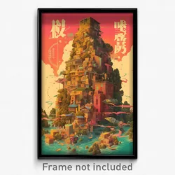 Vietnamese Movie Poster - Quirky Earthworks (Vietnam Retro Film Art Print)