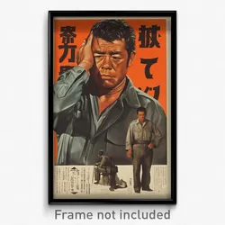 Japanese Movie Poster - Man Feeling Obstinate, Aged Chaldea Uniform (Art Print)