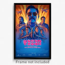 Korean Movie Poster - Sky Blue Crop (Korea Psychedelic Art Retro Film Print)