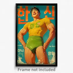 Korean Movie Poster - Man Feeling Loopy, Zany Green Leotard (Korea Art Print)