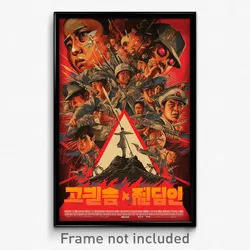 Korean Movie Poster - Triangular Territory (Korea Retro Film Art Print)
