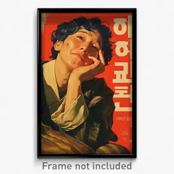 Korean Movie Poster - Man Feeling Serenity, Bronze Striped Legwear (Art Print)