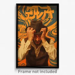 Hebrew Movie Poster - Man Feeling Hate, Sophisticated Brown Vest (Art Print)