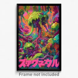 Japanese Movie Poster - Slimy Garden (Japan Psychedelic Art Retro Film Print)