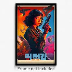 Korean Movie Poster - Familiar Vike (Korea Psychedelic Art Retro Film Print)
