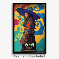 Hebrew Movie Poster - Girl Feeling Modesty, Memorable Hat (Israel Art Print)