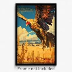 Greek Movie Poster - Gigantic Plains (Greece Psychedelic Art Retro Film Print)