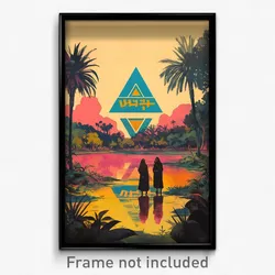Hebrew Movie Poster - Stylish Lake (Israel Psychedelic Art Retro Film Print)