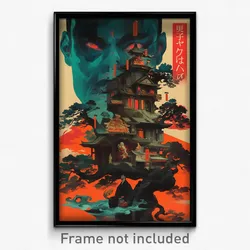 Japanese Movie Poster - Circular Manor (Japan Psychedelic Art Retro Film Print)
