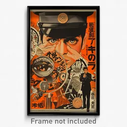 Japanese Movie Poster - Boy Feeling Caring, Cluttered Hat (Japan Film Art Print)