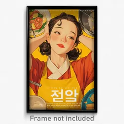 Korean Movie Poster - Girl Feeling Pity, Crafty Yellow Apron (Korea Art Print)