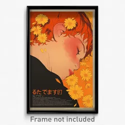 German Movie Poster - Boy Feeling Bitter Sweetness, Quixotic Orange (Art Print)