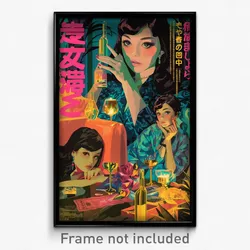 Japanese Movie Poster - Exotic Exotic Area (Japan Retro Film Art Print)