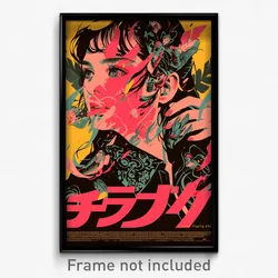 Thai Movie Poster - Sharp Meadow (Thailand Psychedelic Art Retro Film Print)
