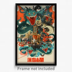 Chinese Movie Poster - Quaint Labor Day (China Psychedelic Art Retro Film Print)