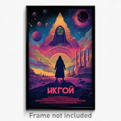 Russian Movie Poster - Acidic Mind (Russia Psychedelic Art Retro Film Print)