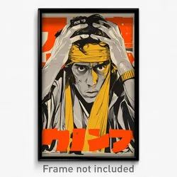 Greek Movie Poster - Man Feeling Shy, Golden Sweatband (Greece Film Art Print)
