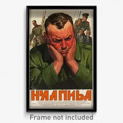 Russian Movie Poster - Man Feeling Dislike, Cute Green Leotard (Art Print)