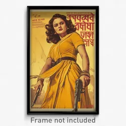 Bollywood Movie Poster - Woman Feeling Dominant, Dramatic Yellow Apron (Print)