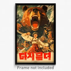 Korean Movie Poster - Boy Feeling Aversion, Striking Bear Costume (Art Print)
