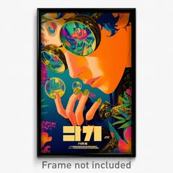 Hebrew Movie Poster - Man Feeling Anxious, Fantastic Aqua Gloves (Art Print)