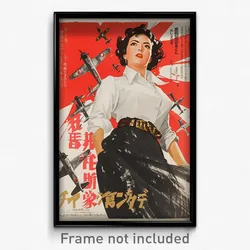 Japanese Movie Poster - Woman Feeling Dislike, Flippant Pilot Suit (Art Print)