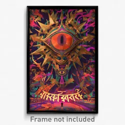 Bollywood Movie Poster - Evergreen Gambit (India Retro Hindi Film Art Print)